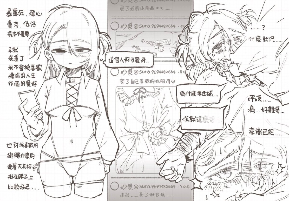 fufuku tweet media