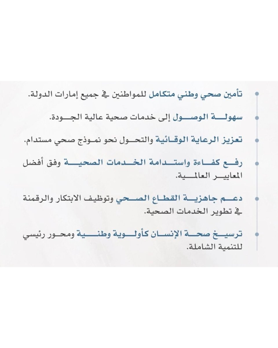 شبكة عميد الإمارات tweet media