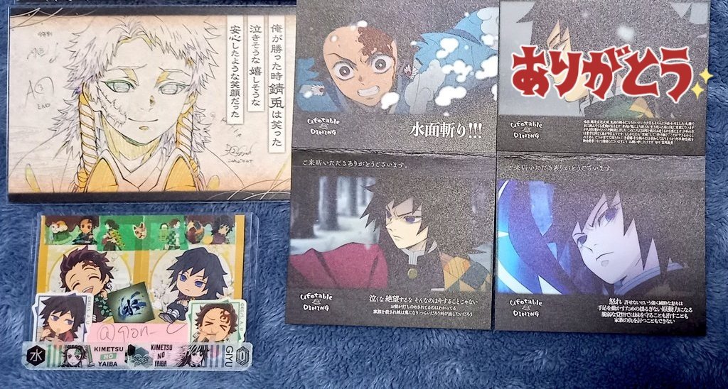 交換】鬼滅の刃 ufotable DINING ダイニング 全編再放送 立志編 台詞を