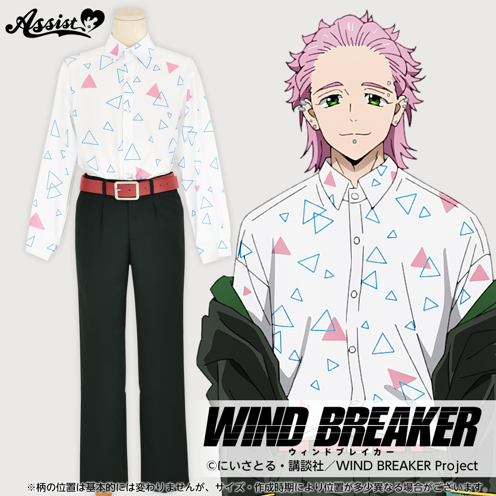 好評発売中 ／ 🍃WIND BREAKER(ウィンドブレイカー)🍃 アシストの