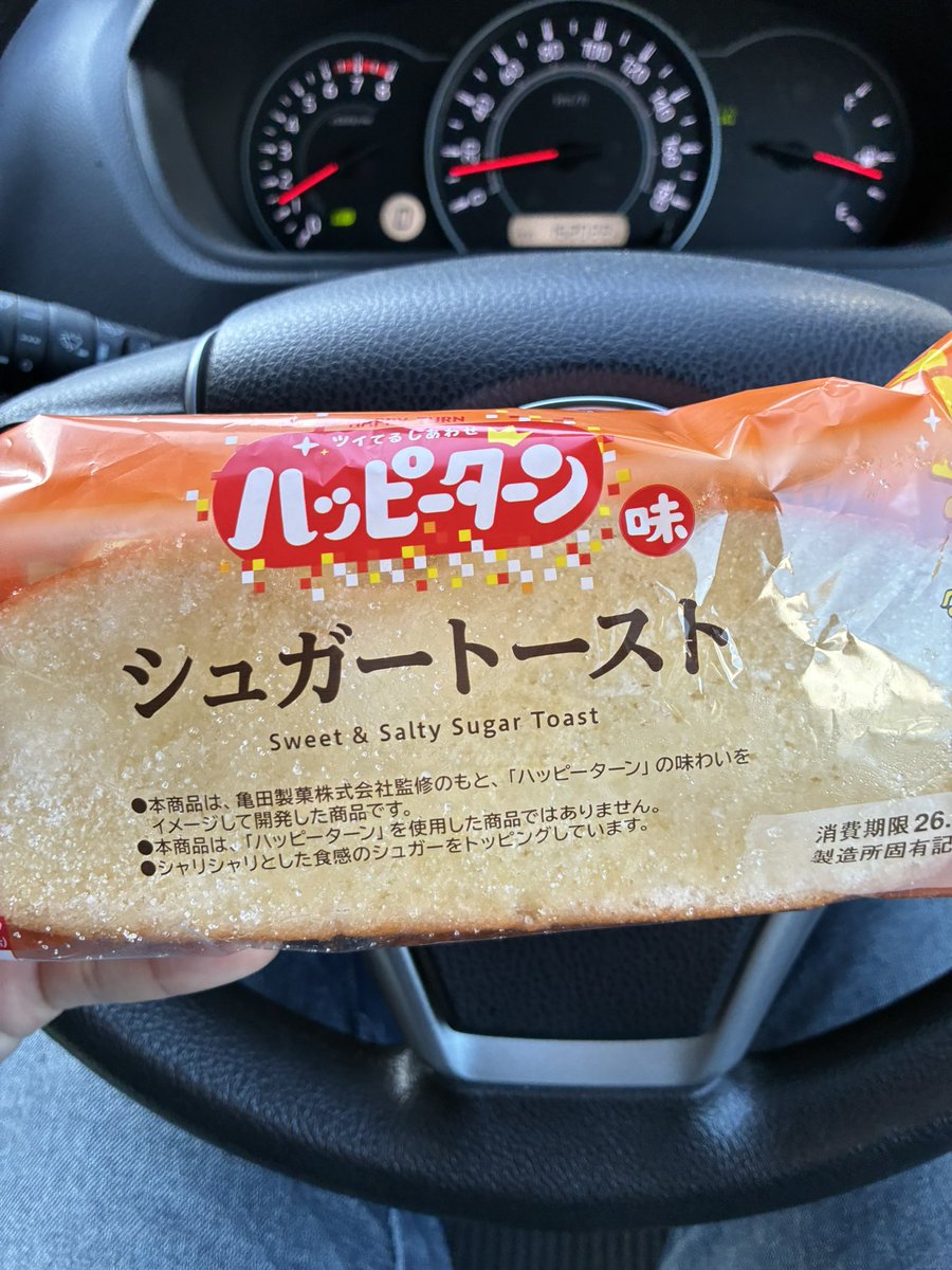 アカヒロ tweet media