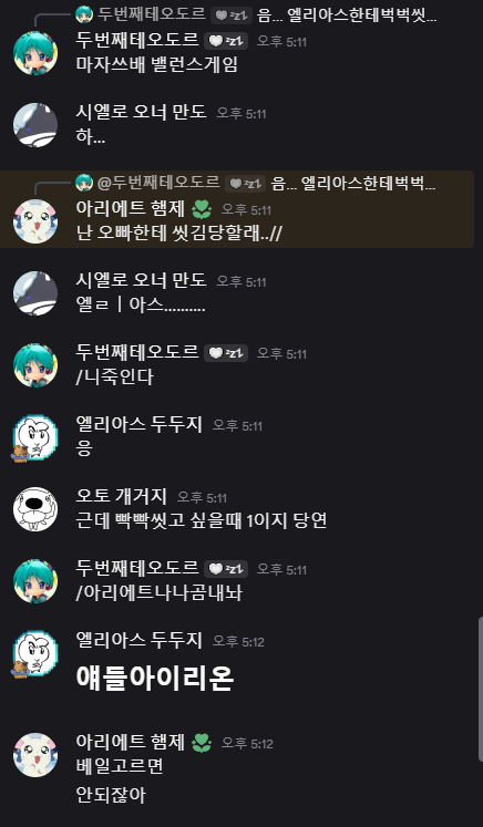 테오도르 치부 tweet media