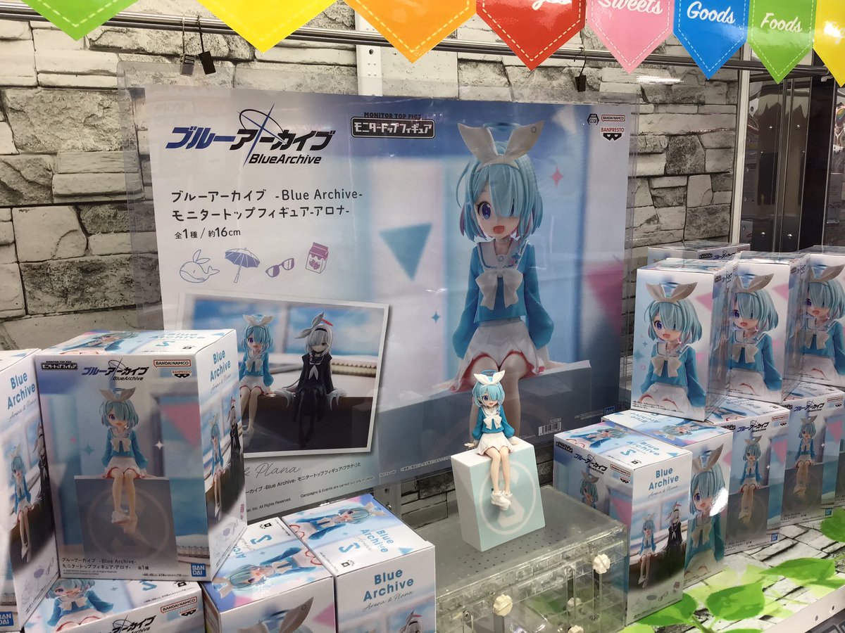 ⭐️新景品⭐️】 『ブルーアーカイブ-Blue Archive-モニタートップ ⭐️新景品⭐️】 『ブルーアーカイブ-Blue Archive-モニタートップ