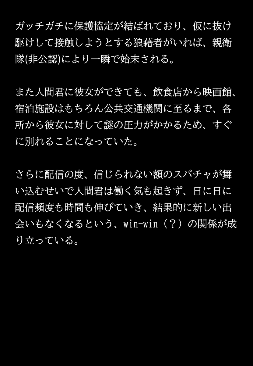 月面みなも tweet media