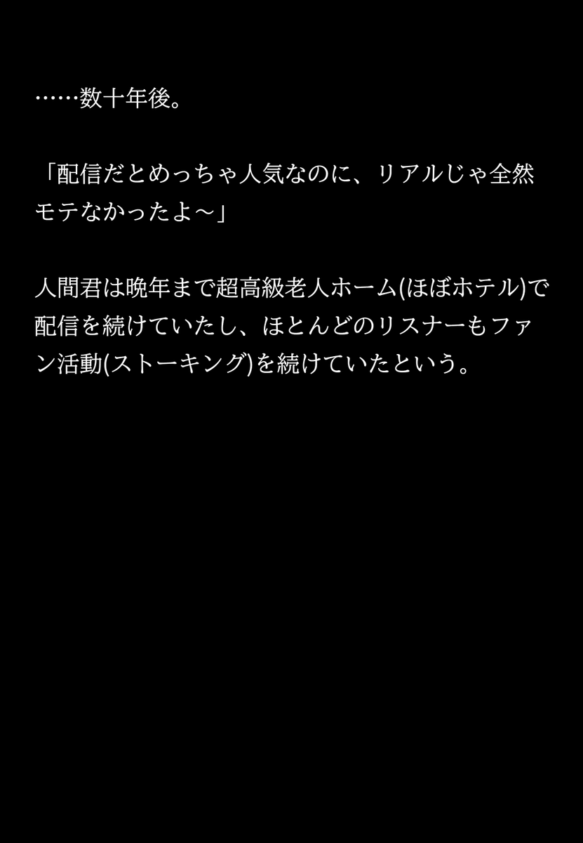 月面みなも tweet media