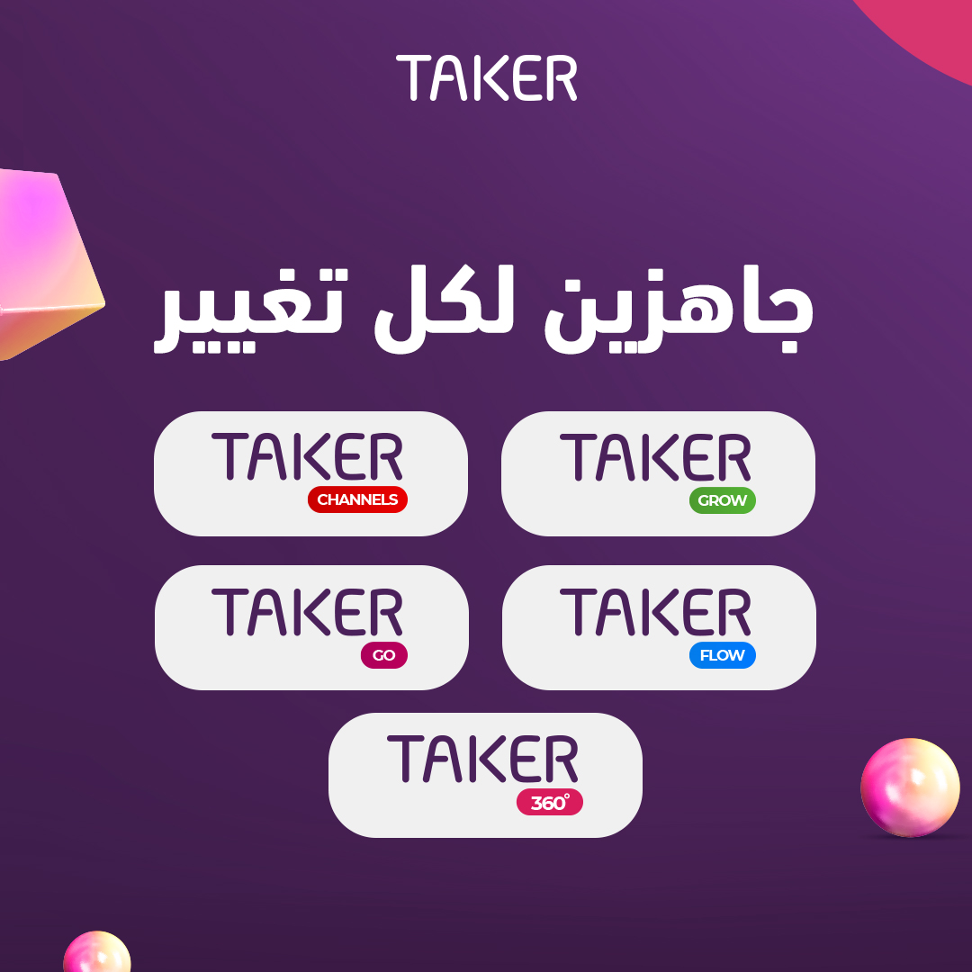 takerHQ's tweet photo. كل يوم في تحديات وفرص جديدة في قطاع المطاعم  🍽️ 

وتيكر دايم معك ✨ نطور خدماتنا باستمرار عشان تبقى جاهز لكل تغيير وتسبق المنافسين بخطوة 🚀

تواصل معنا لمعرفة المزيد عن خصائص ومميزات تيكر 👇🏻 

https://t.co/HN48tqM449 https://t.co/uHYkGVbNjv