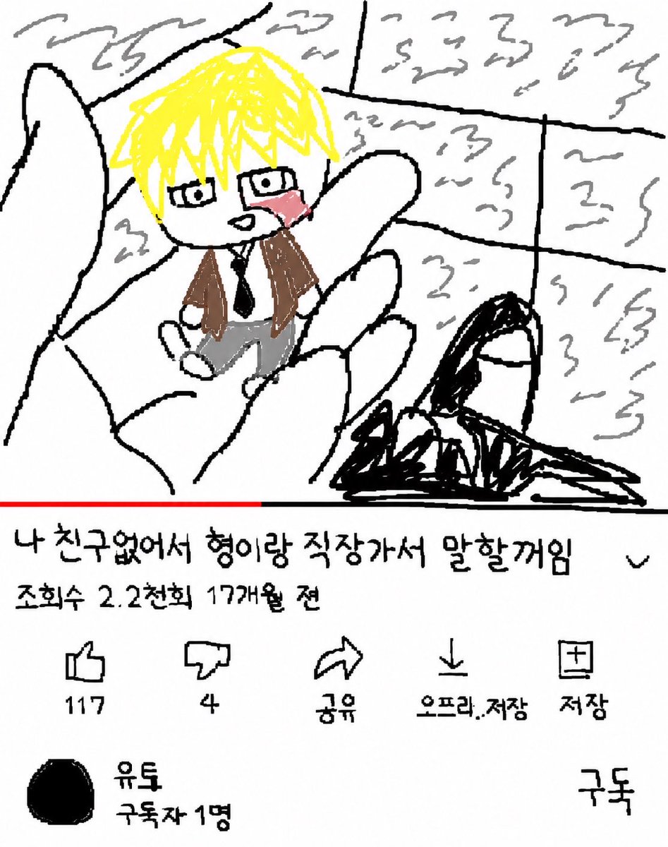 방추 tweet media