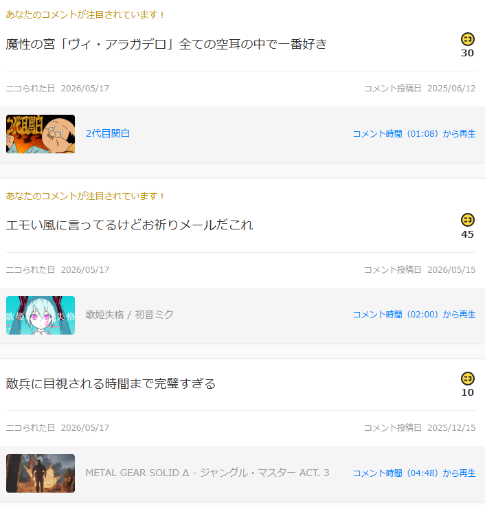 わらわ tweet media