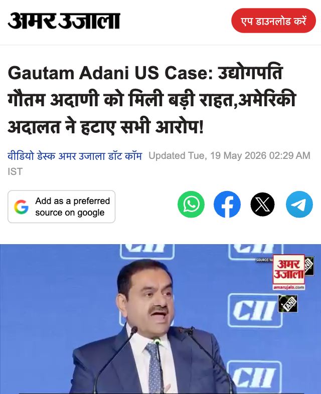 Mohit tweet media