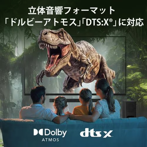 ⭐️商品紹介⭐️ ソニー 3.1ch サウンドバー(HTB500)のご紹介