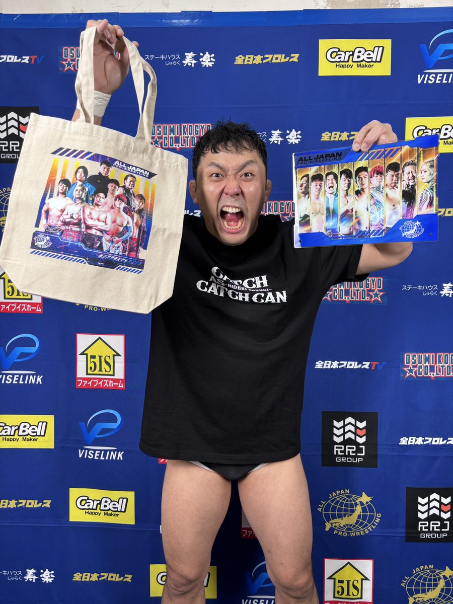 🌟ウェブポン販売中🌟/／ 全日本プロレス×ウェブポン第8弾✨ 1回600円
