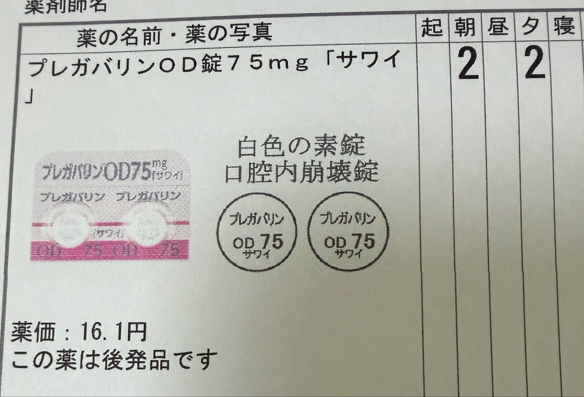 小春 tweet media