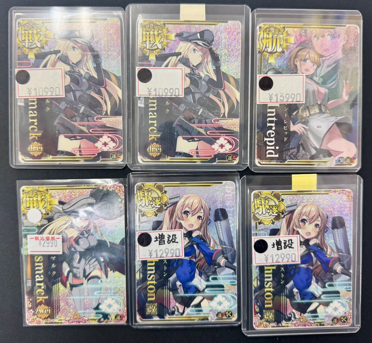 艦これアーケード】 ⚓️Johnston改(ジョンストン改)ホロ(補強増設