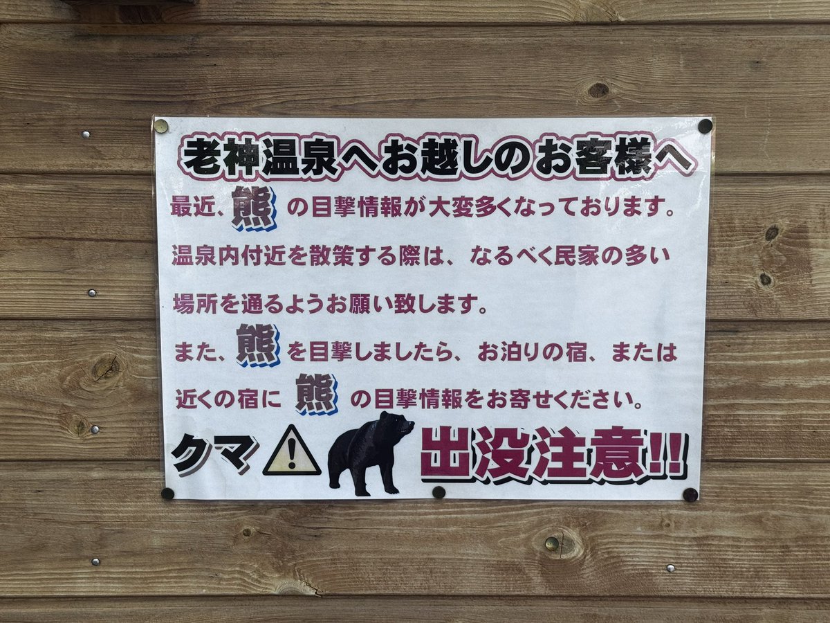 三浦 隆穂 tweet media