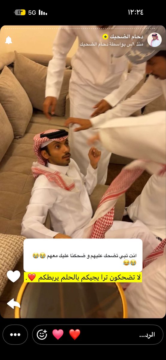 جنوبيه tweet media