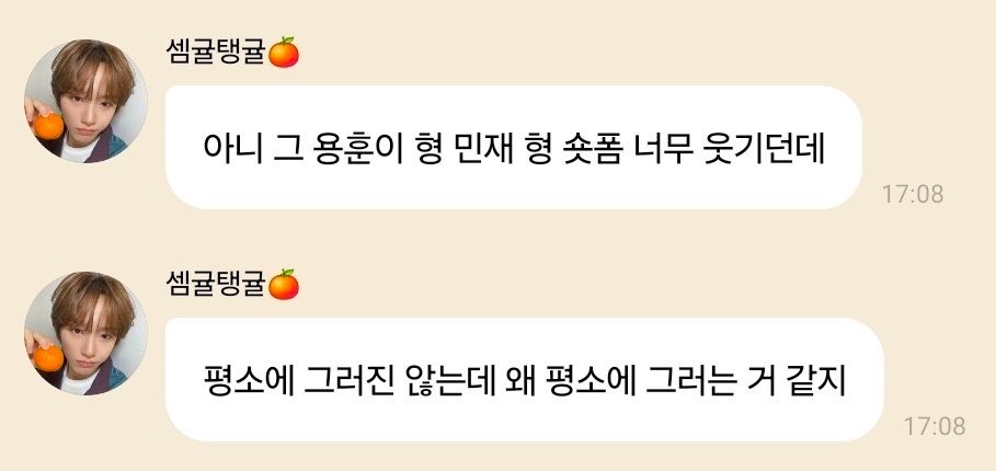 요미 tweet media