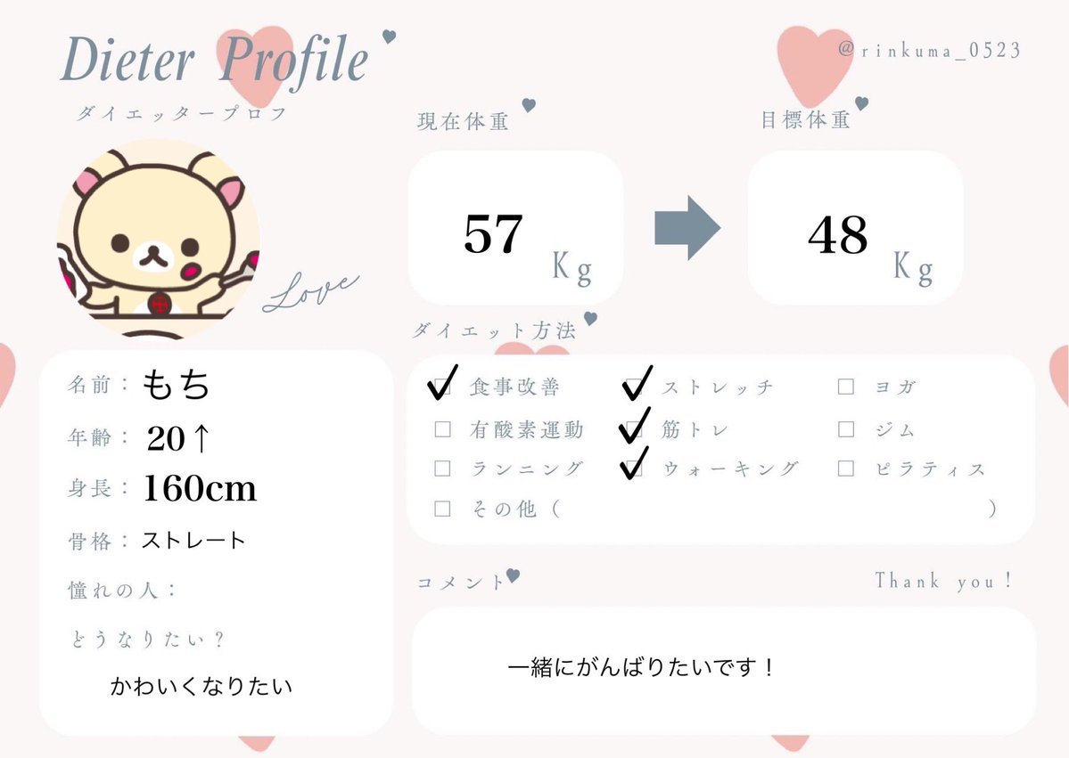 ♡もち♡ tweet media