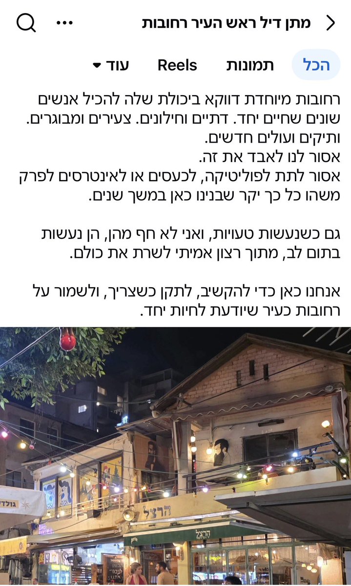 🇮🇱 מורן זר קצנשטיין Moran Zer Katzenstein tweet media