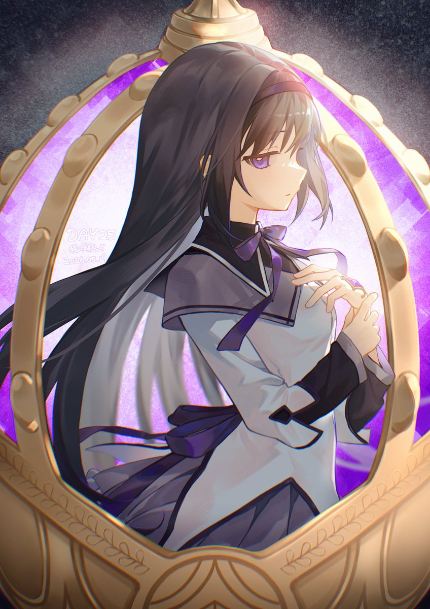 ほむら