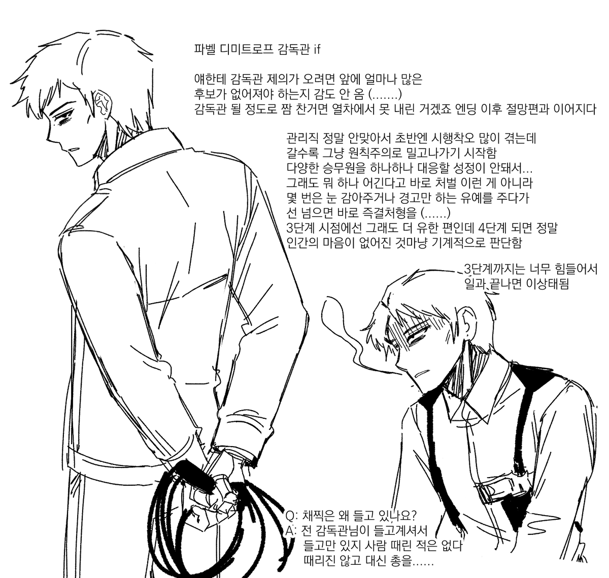 ggpdusrhd's tweet photo. 감독관 이프
그치만 이렇게 될 가능성은 희박하겟죠 https://t.co/TLvORF1U7a