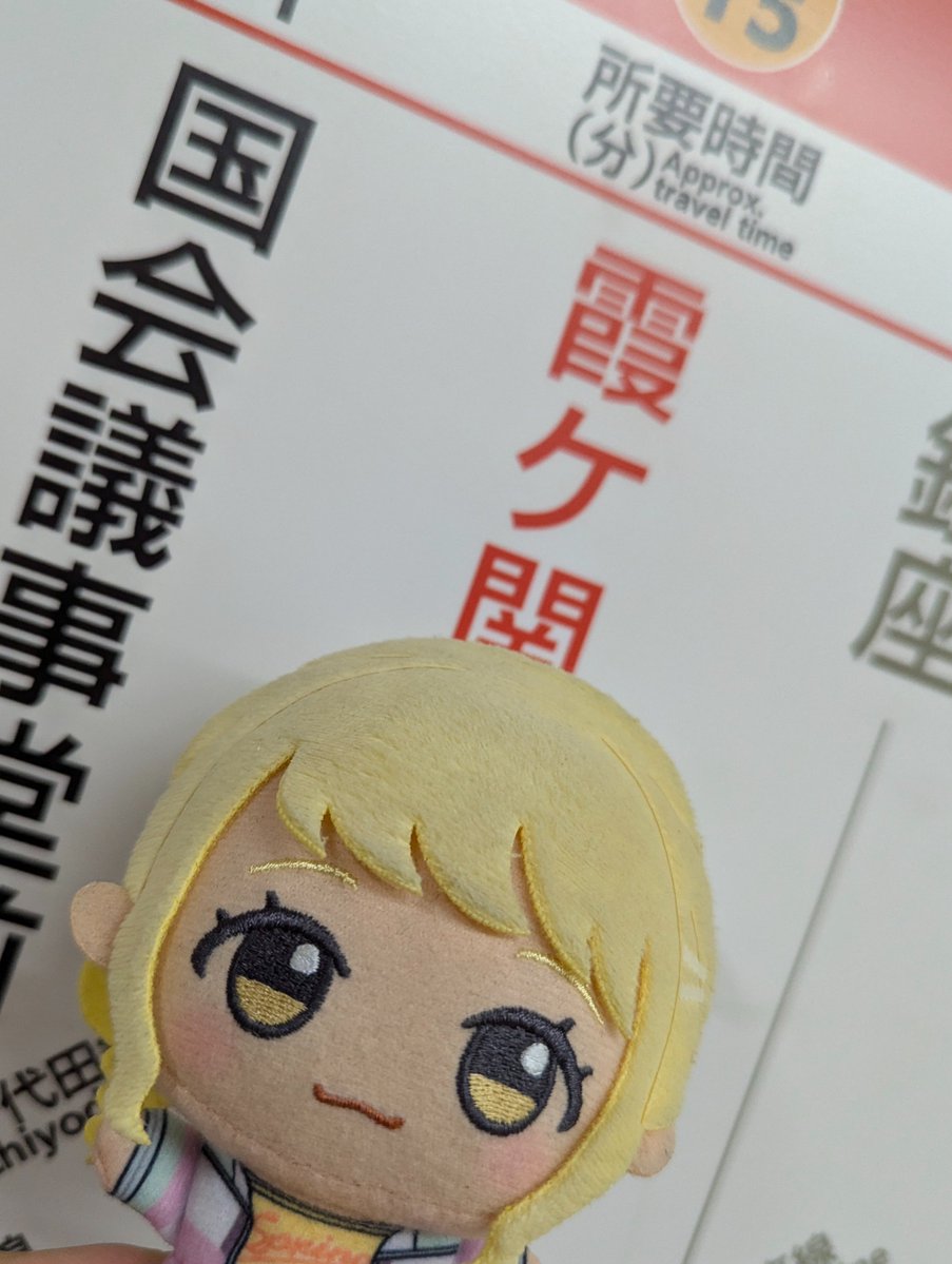 ぺぐも (@pegumo931) / Posts / X