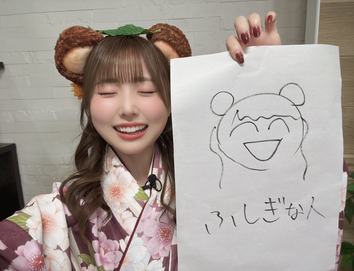 三宅美羽 tweet media