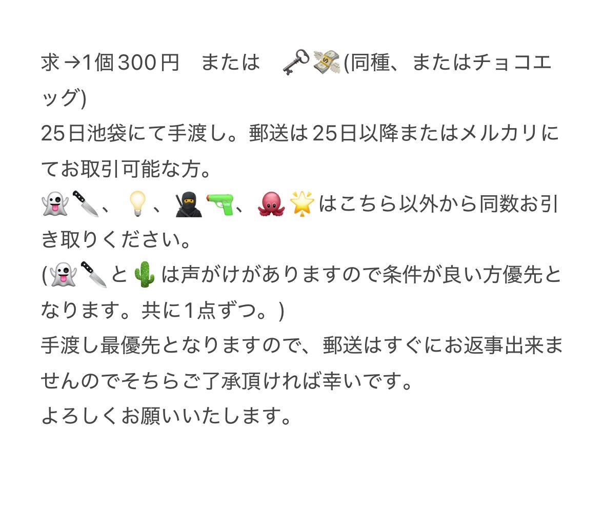 みみ tweet media