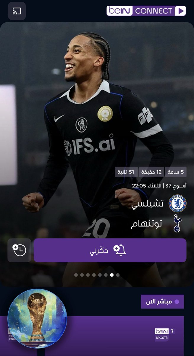 Abdulhamid tweet media