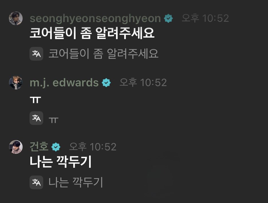 도이 tweet media