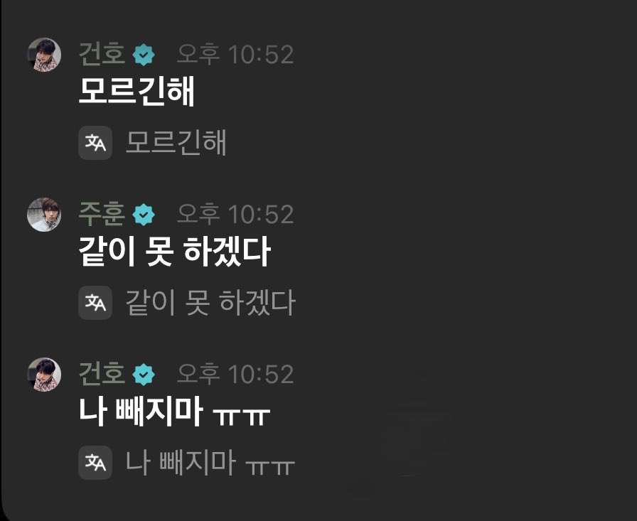 도이 tweet media