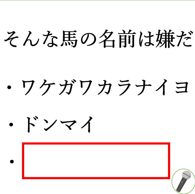 大喜利マイク tweet media