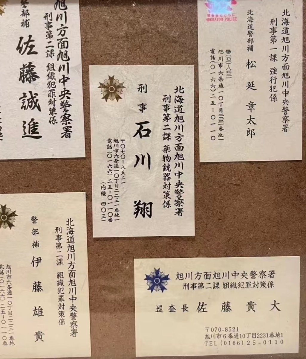 🦅¿¿ƎꓶꓨⱯƎ⛩️スマホ復活 tweet media