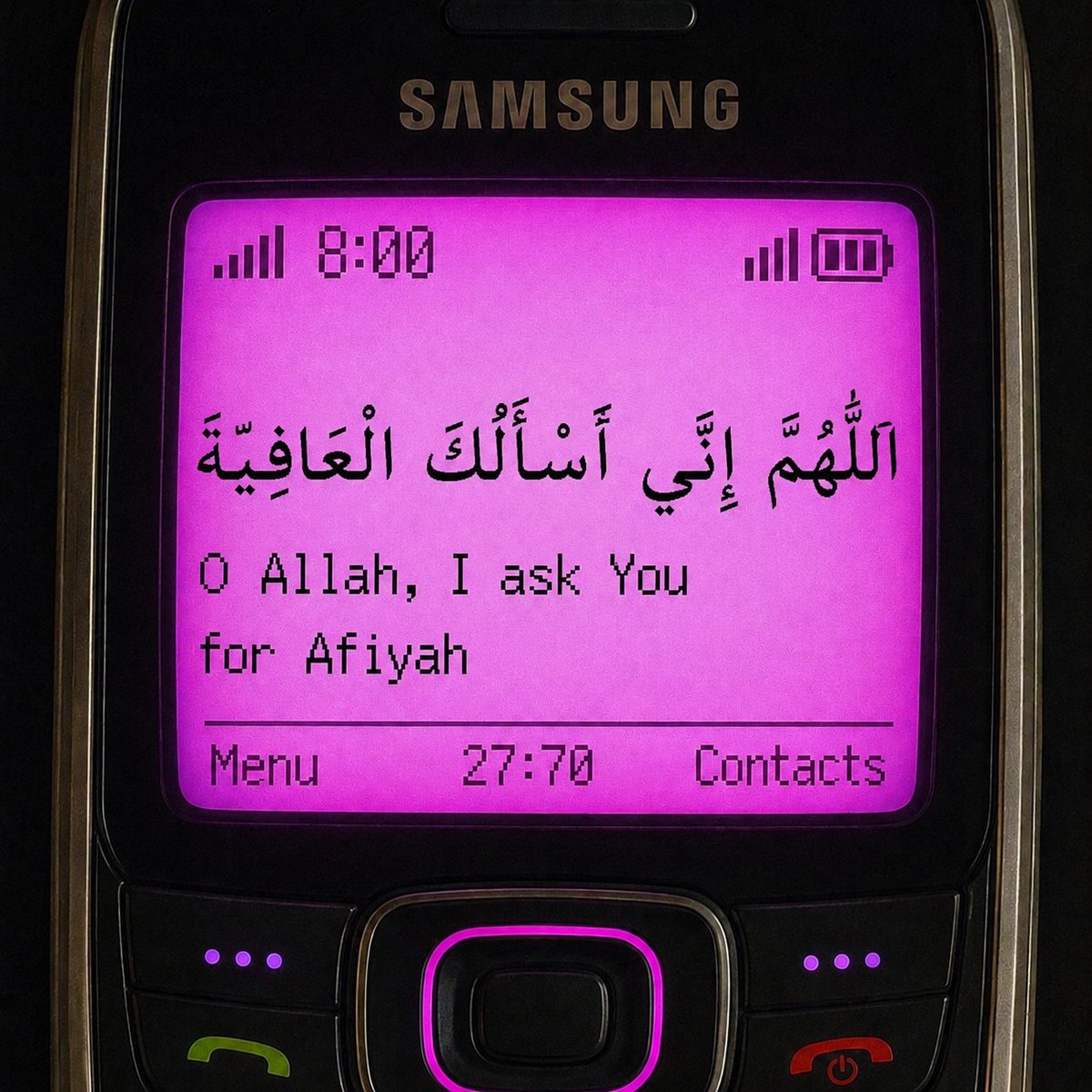 Alquranconnect's tweet photo. O Allah, I ask you for Afiyah 😭🤲🏼 @grok https://t.co/8MBvh2y1tc