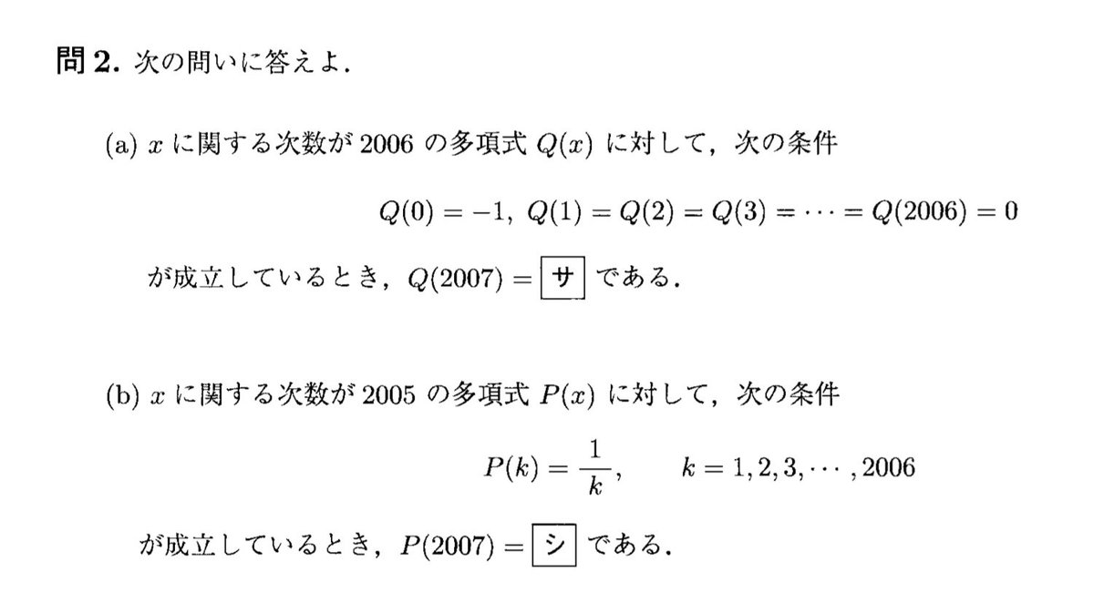 いっしき (@issiki_kyoto) / Posts / X