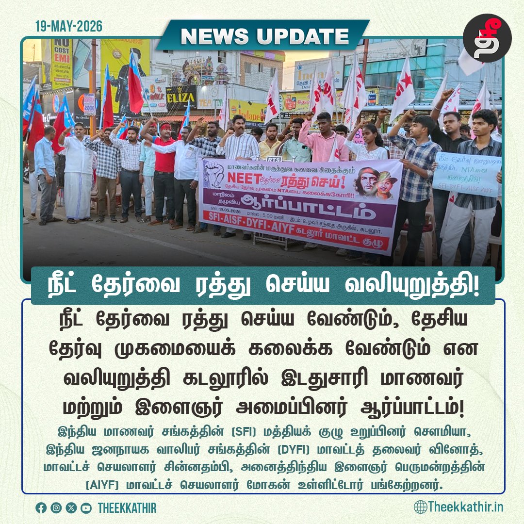 THIRU (@Thirumal_08) / Posts / X