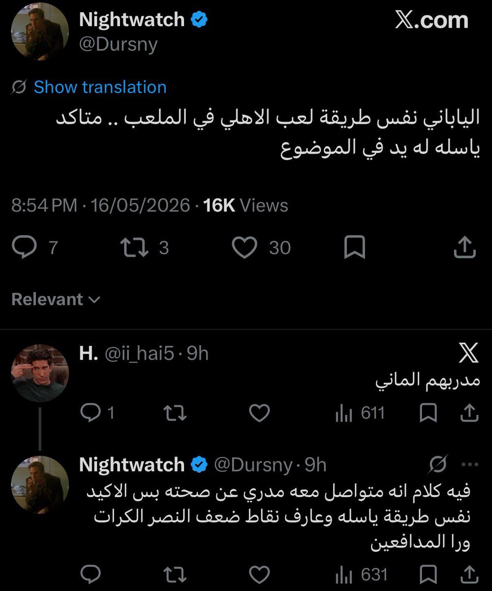 NAIF tweet media