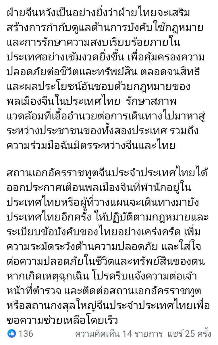 joe black tweet media