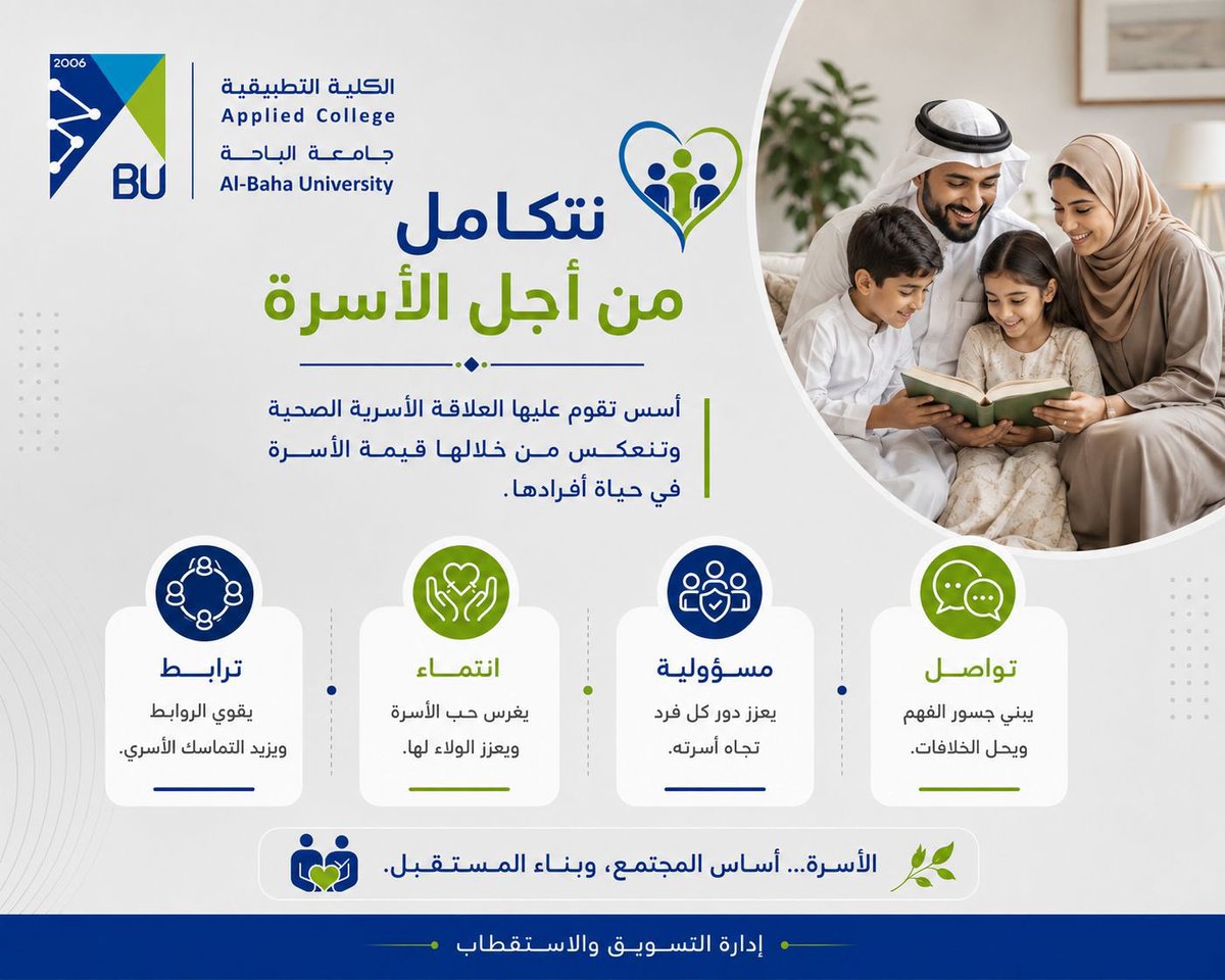 APPC_BU tweet picture
