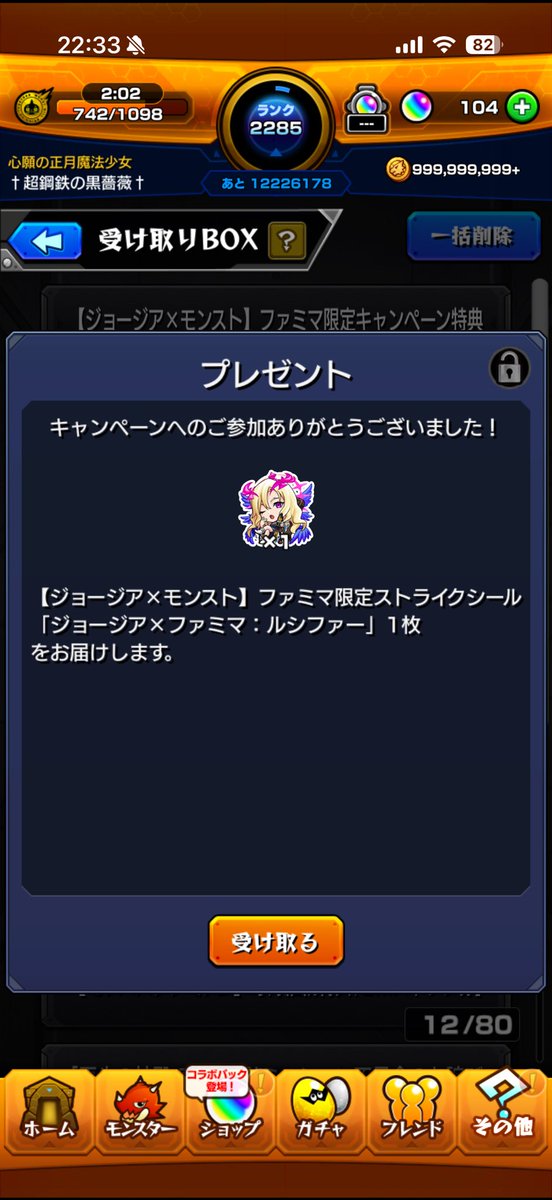 †超鋼鉄の黒薔薇† tweet media