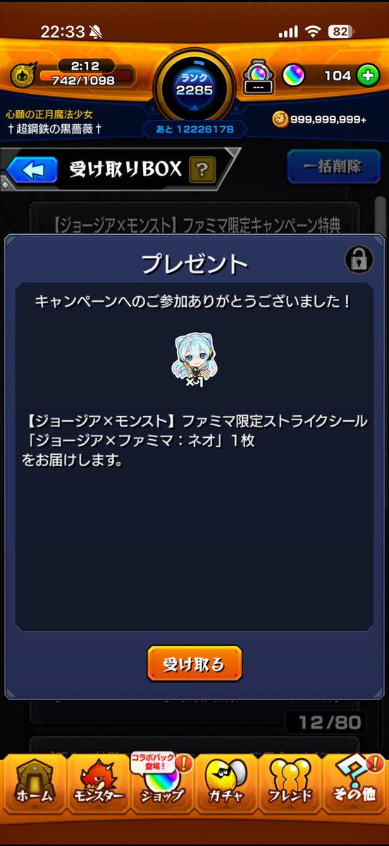 †超鋼鉄の黒薔薇† tweet media