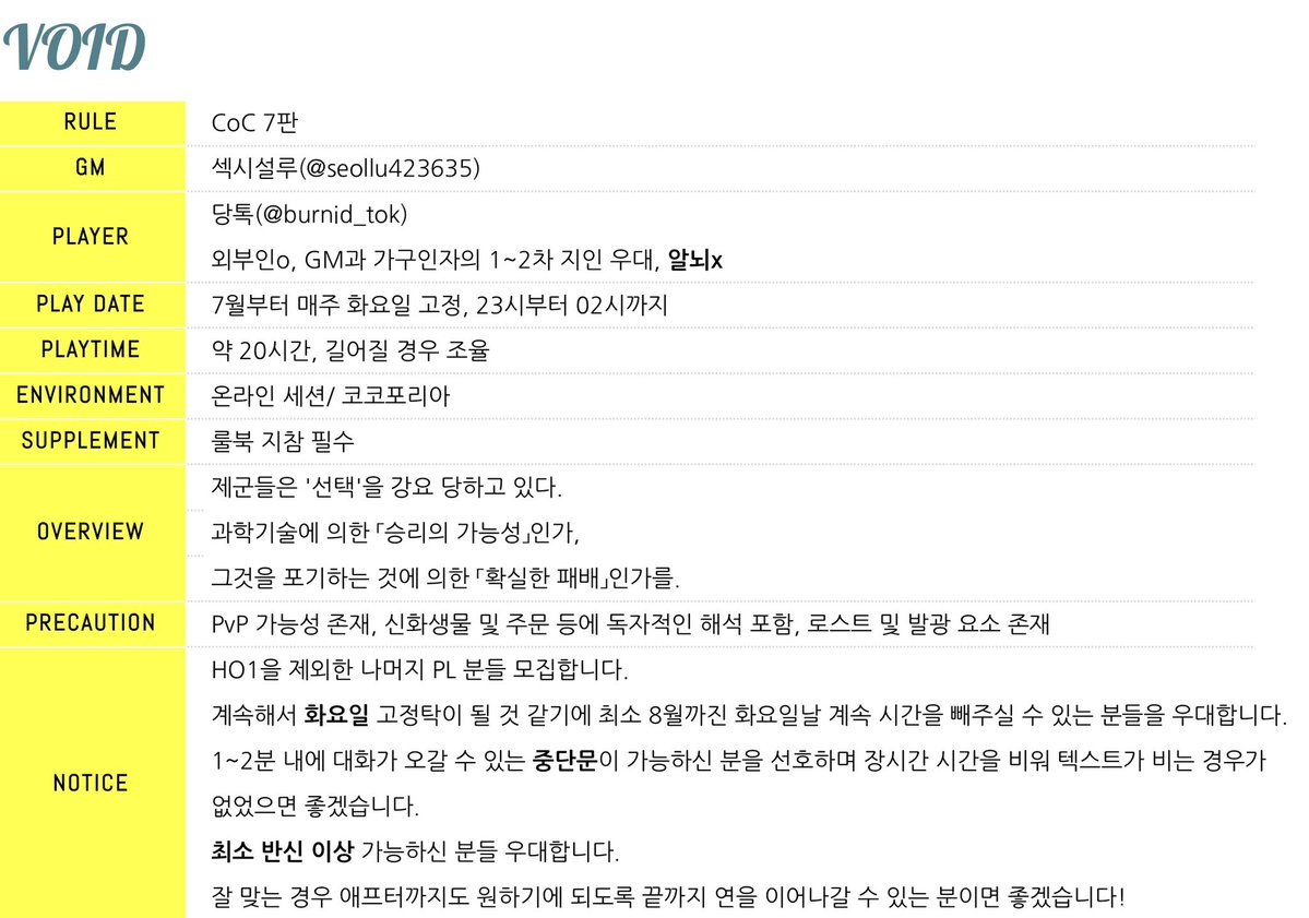 당톡 tweet media