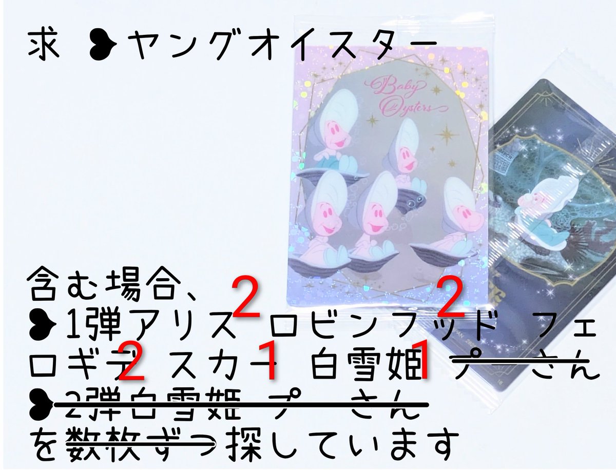 にこ⋆ tweet media
