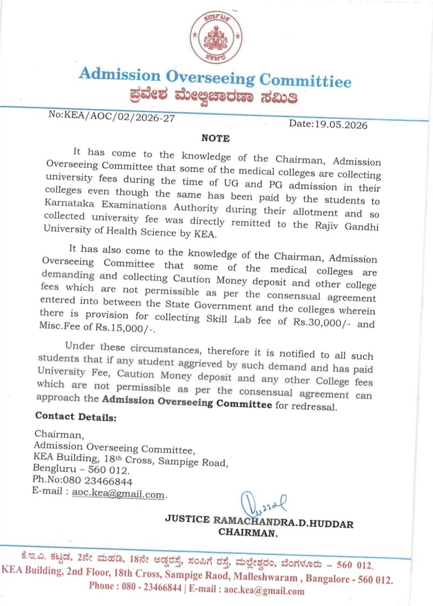KEA_karnataka's tweet photo. #UGMedical and #PGMedical: ಈ ಕೋರ್ಸ್ ಗಳಿಗೆ ಪ್ರವೇಶ ಪಡೆಯುವ ಸಂದರ್ಭದಲ್ಲಿ ವೈದ್ಯಕೀಯ ಕಾಲೇಜುಗಳು ನಿಗದಿತ ಶುಲ್ಕಕ್ಕಿಂತ ಹೆಚ್ಚು ಶುಲ್ಕ ವಸೂಲಿ ಮಾಡಿದ್ದರೆ ಅಂತಹ ವಿದ್ಯಾರ್ಥಿಗಳು ಪ್ರವೇಶ ಮೇಲ್ವಿಚಾರಣೆ ಸಮಿತಿಗೆ ದೂರು ಸಲ್ಲಿಸಬಹುದು.
ಕೆಲವು ವೈದ್ಯಕೀಯ ಕಾಲೇಜುಗಳು ಸರ್ಕಾರದ ಜತೆ ಮಾಡಿಕೊಂಡಿರುವ ಒಪ್ಪಂದಕ್ಕೆ ವಿರುದ್ಧವಾಗಿ ಹೆಚ್ಚು ಶುಲ್ಕ ವಸೂಲಿ ಮಾಡಿರುವ ಬಗ್ಗೆ ದೂರುಗಳು ಬಂದಿವೆ. ಈ ಬಗ್ಗೆ ಕಾಲೇಜು ಆಡಳಿತ ಮಂಡಳಿಗಳು ಕೂಡ ಎಚ್ಚರ ವಹಿಸಬೇಕು. ಹಾಗಯೇ ಈ ರೀತಿ ತೊಂದರೆಗೆ ಒಳಗಾದ ಅಭ್ಯರ್ಥಿಗಳು/ಪೋಷಕರು ಕೂಡ ಬೆಂಗಳೂರಿನ ಮಲ್ಲೇಶ್ವರದ ಸಂಪಿಗೆ ರಸ್ತೆಯ 18ನೇ ಅಡ್ಡ ರಸ್ತೆಯಲ್ಲಿನ #KEA ಕಟ್ಟಡದಲ್ಲಿನ ಸಮಿತಿ ಕಚೇರಿಗೆ ಬಂದು ದೂರು ನೀಡಬಹುದು.
- ನ್ಯಾಯಮೂರ್ತಿ ರಾಮಚಂದ್ರ ಡಿ.ಹುದ್ದಾರ್
ಅಧ್ಯಕ್ಷರು
ಪ್ರವೇಶ ಮೇಲ್ವಿಚಾರಣೆ ಸಮಿತಿ
@KEA_karnataka
@CMofKarnataka
@drmcsudhakar
@S_PrakashPatil
@AdmissionOverseeingcommittee