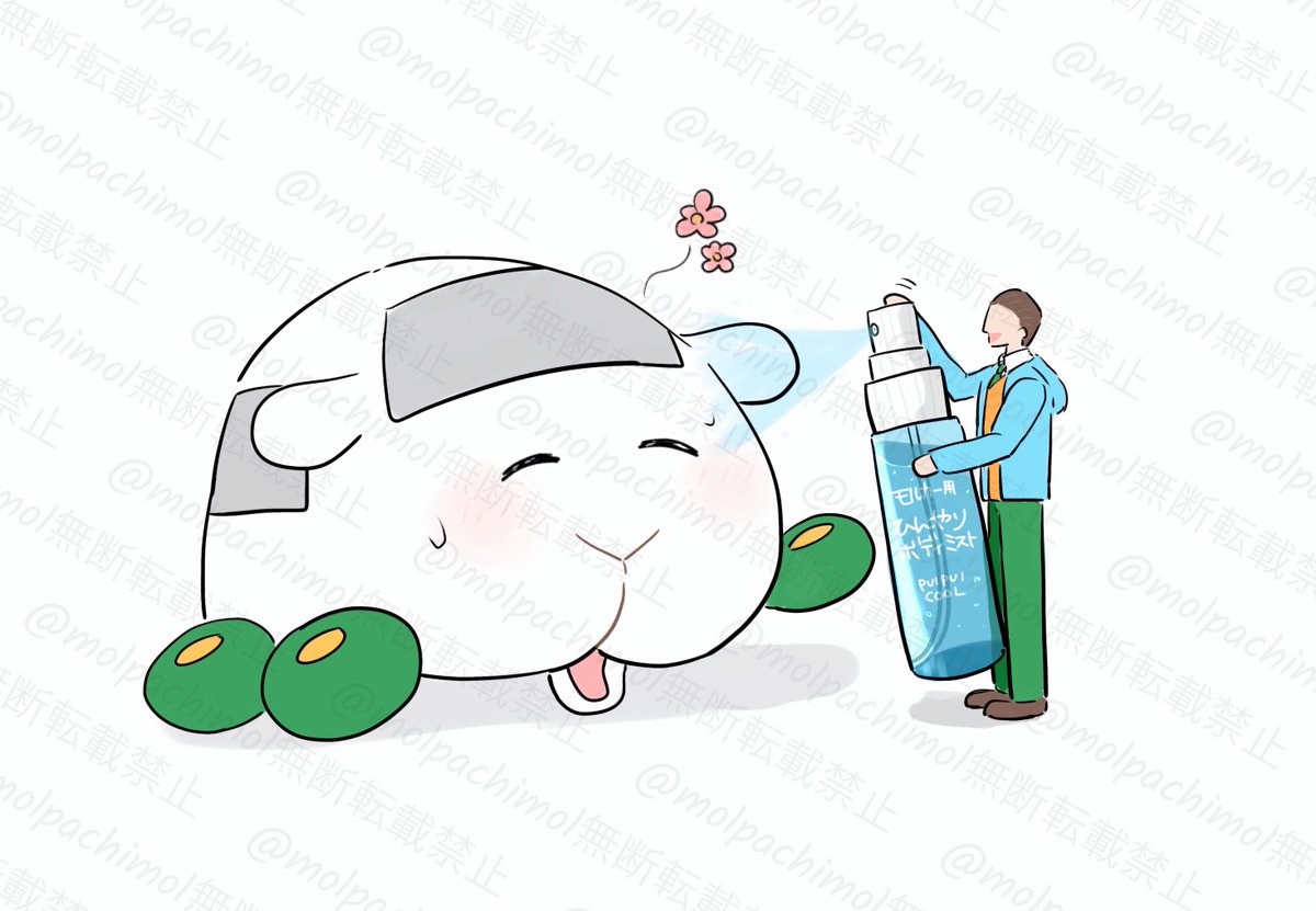 molpachimol's tweet photo. ひんやりボディミストを堪能するシロモ🧊🚿 https://t.co/1ynYQ1jJZU