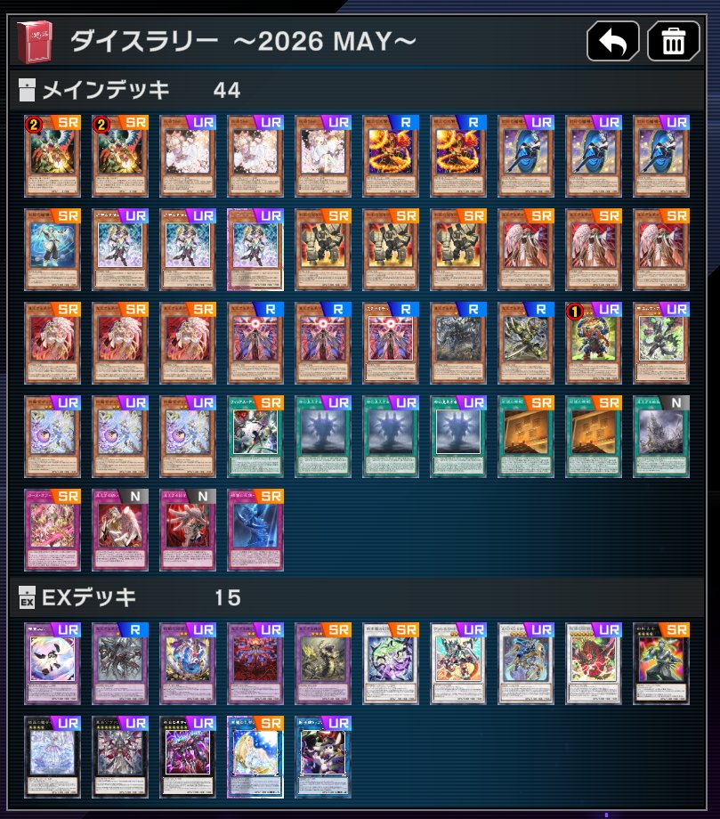 ますたー tweet media