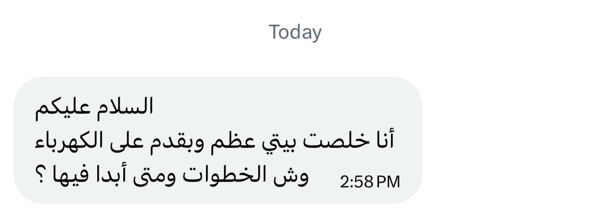 مهندس مشرف | الرياض 🇸🇦 tweet media