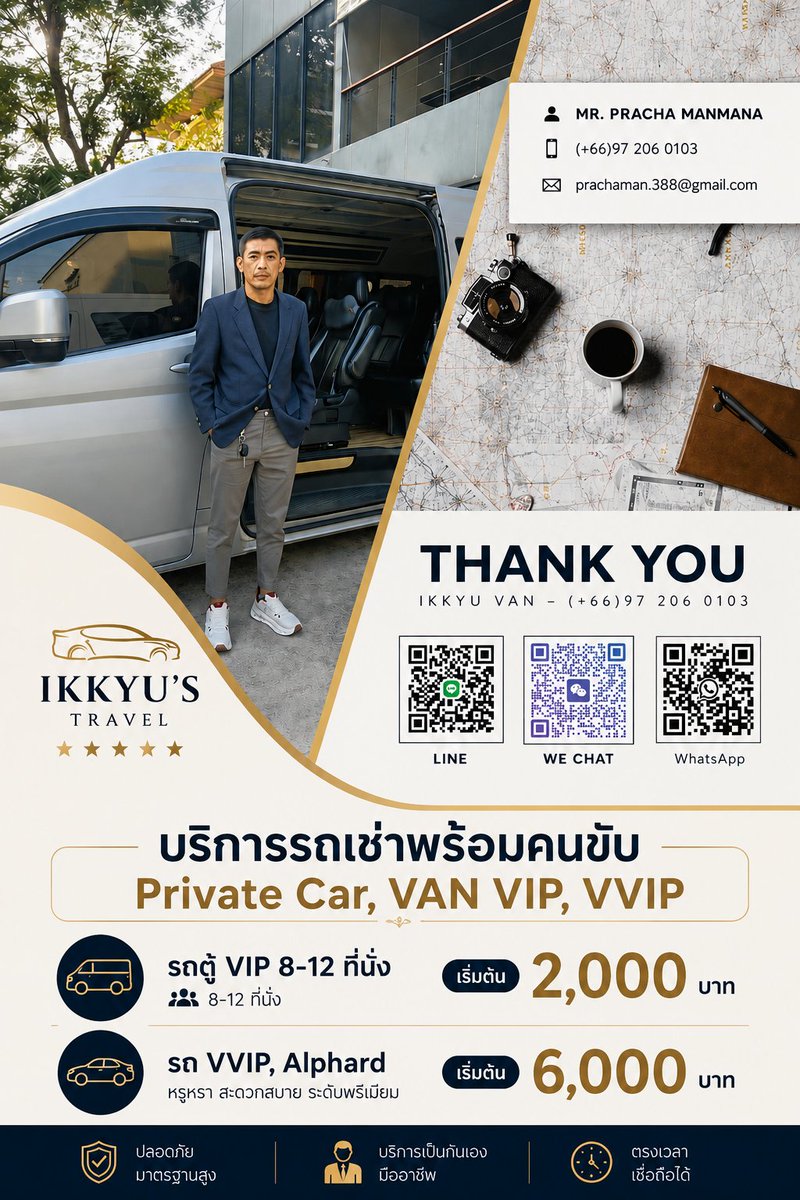 🌻~🅿🅻🅾🆈.🅿️🅱️~รักผลิตเข้าปีที่ 9 แล้วนะ🦋❤️ tweet media