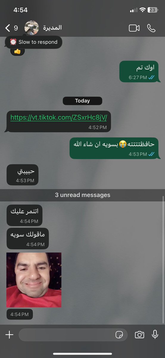 موظفين قيد الانشاء tweet media