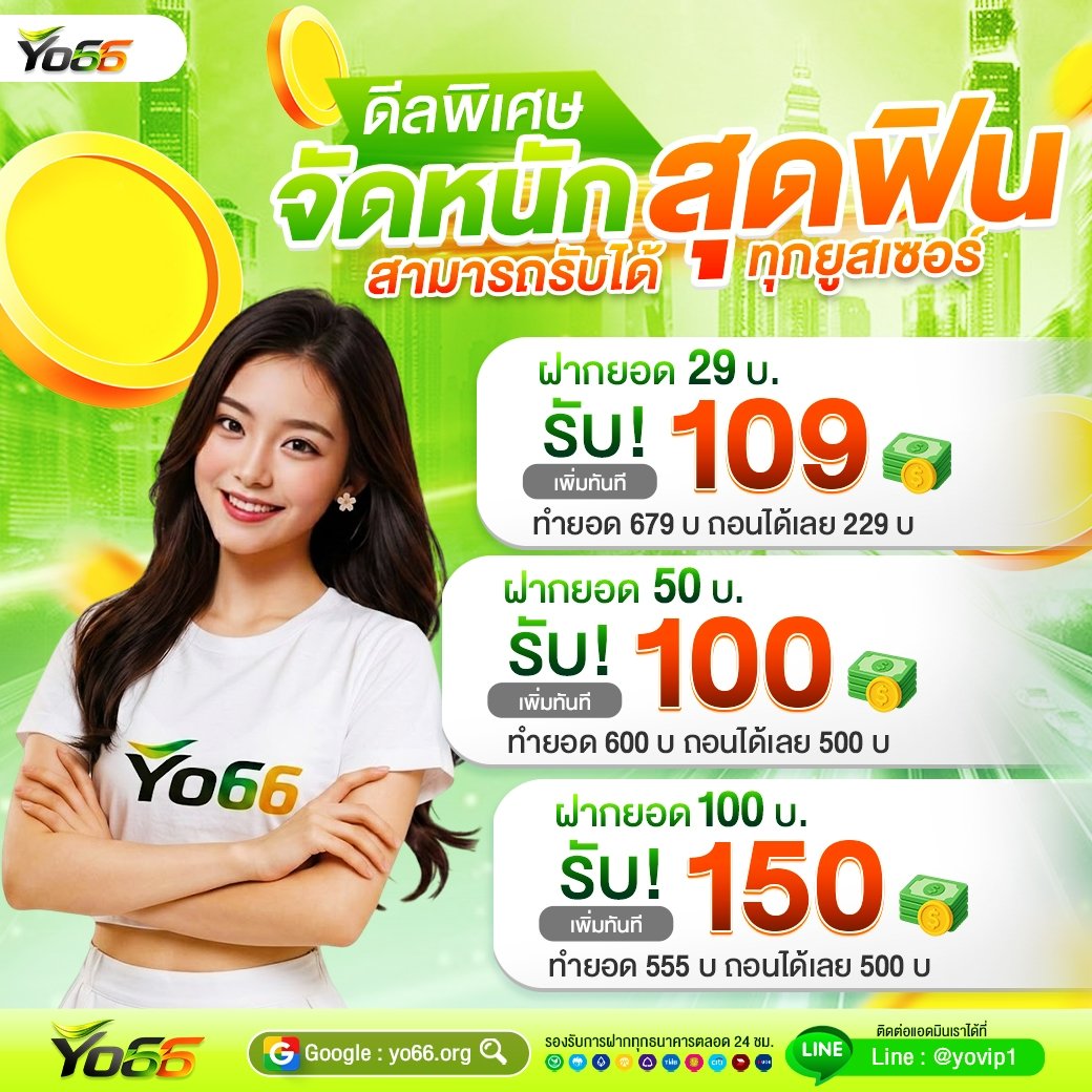 Yo66 Gaming Official tweet media