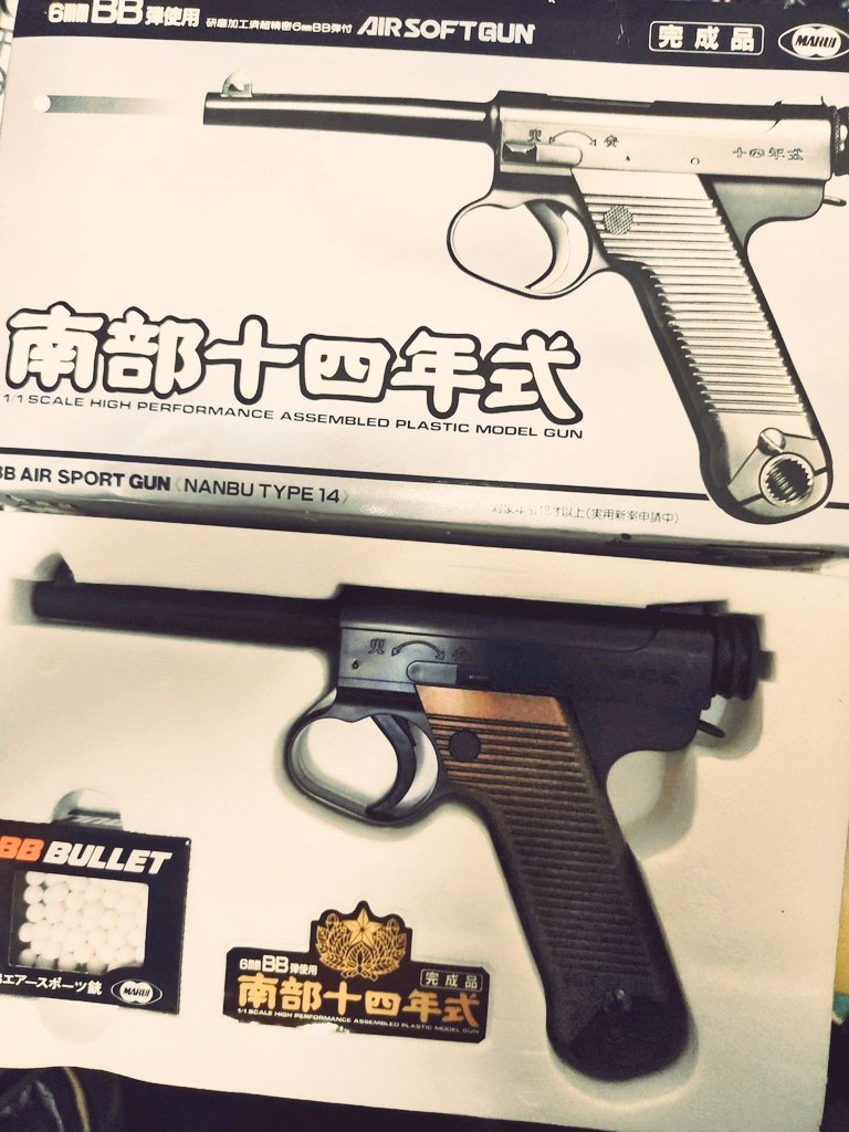 Amazonから届いたまま開封していないはずの「ゆるキャン」17巻を探して